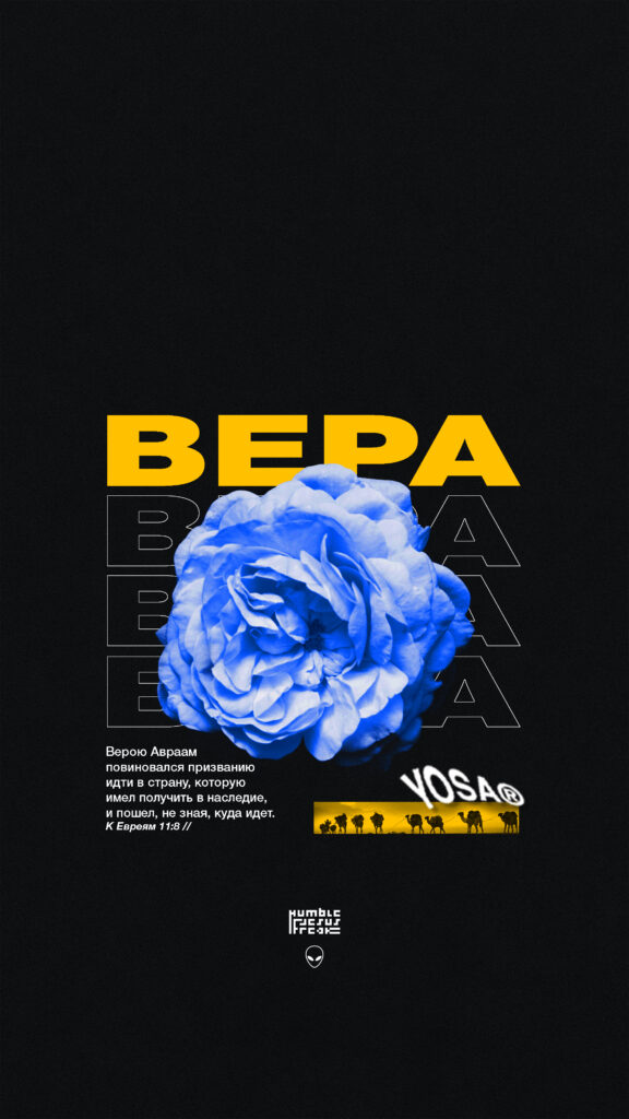 YOSA-sun-belief-abraham
